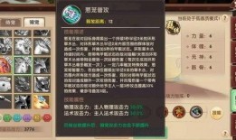 须弥爆料最新3.2,3.2版本全新内容前瞻解析