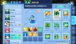 神武手游新爆料最新消息,神秘新职业登场，全新副本等你探索！