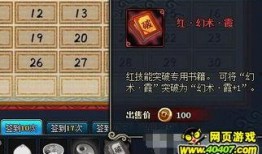 火影四月活动最新爆料