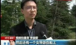 苏州视频爆料事件最新