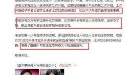 临汾西西记者最新爆料内容,揭秘事件背后惊人真相