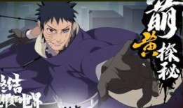 破面带土技能爆料最新,全新力量觉醒，战力再升级！