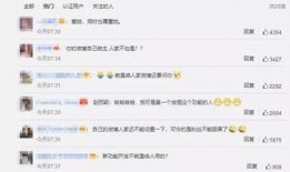 最新泄密爆料吃瓜微博,吃瓜微博背后的真相大起底！”