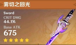 原神冰皇图片爆料大全最新,神秘冰霜女王降临，绝美造型引热议