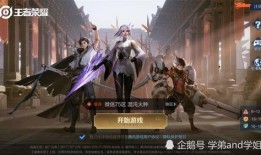 王者角色爆料最新版