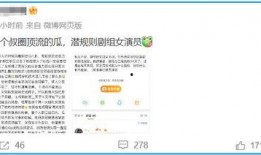 今日大瓜爆料最新消息,揭秘娱乐圈最新重磅爆料！