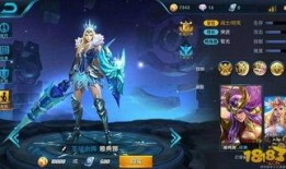 王者新皮肤最新爆料直播,炫酷特效与独特设计惊艳亮相