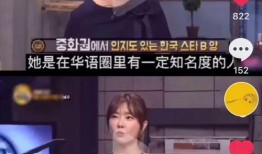 娱记最新爆料大全